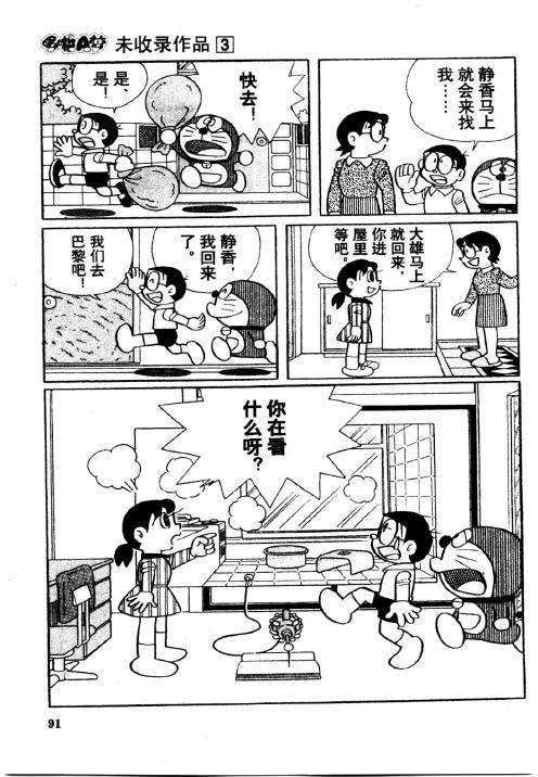 第91页