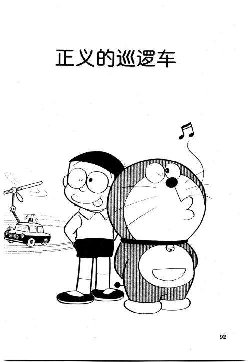 第92页