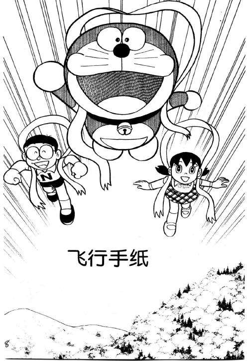 第98页