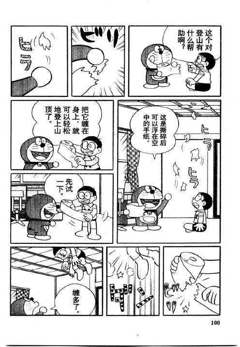 第100页