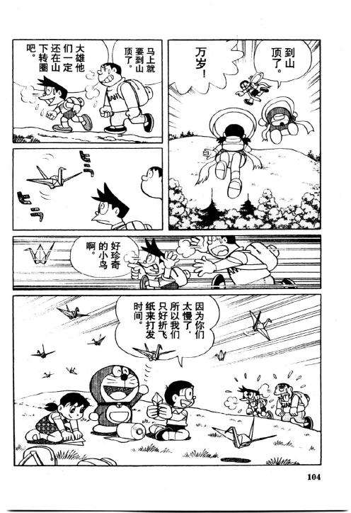 第104页