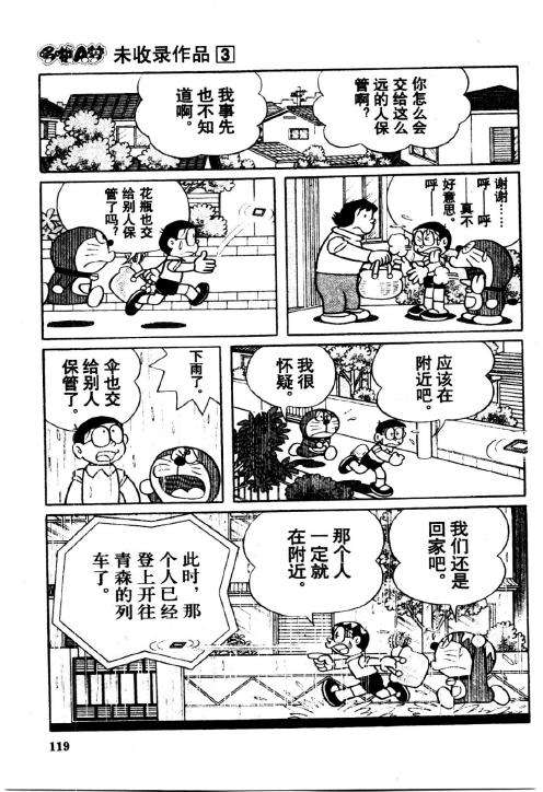 第119页