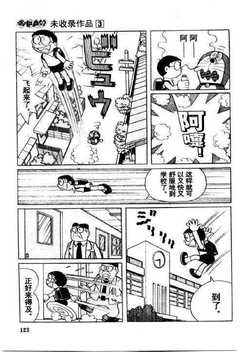 第123页