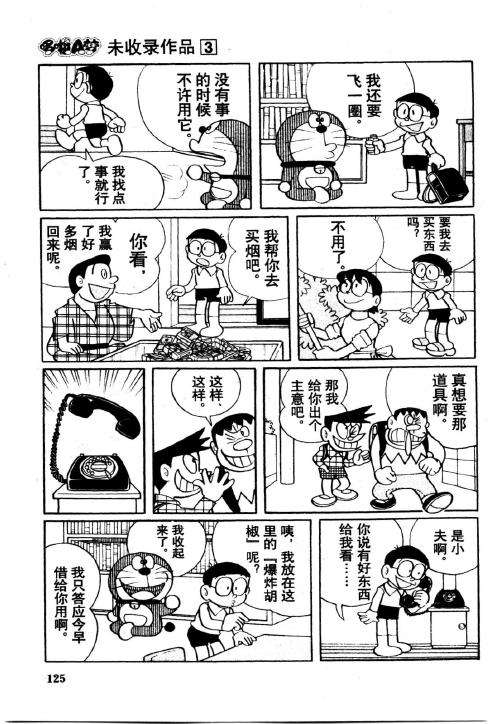 第125页