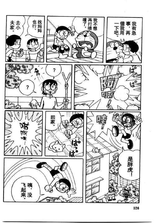 第126页