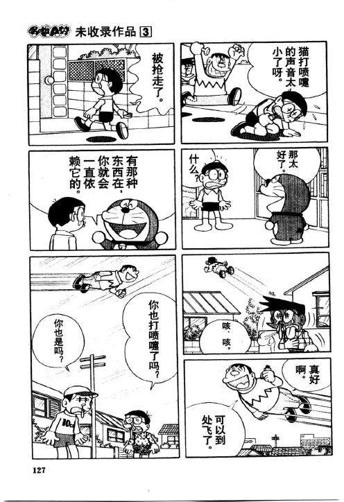 第127页