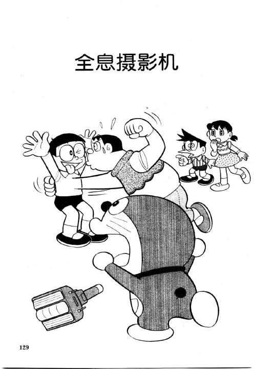 第129页