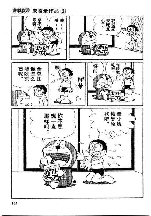 第135页
