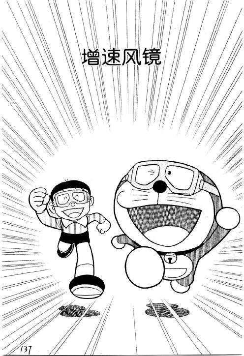 第137页