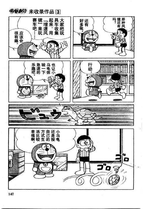 第147页