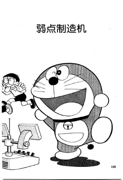 第148页