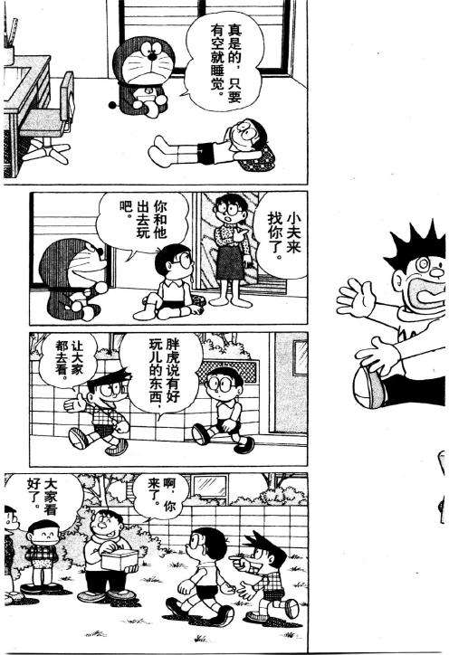 第149页