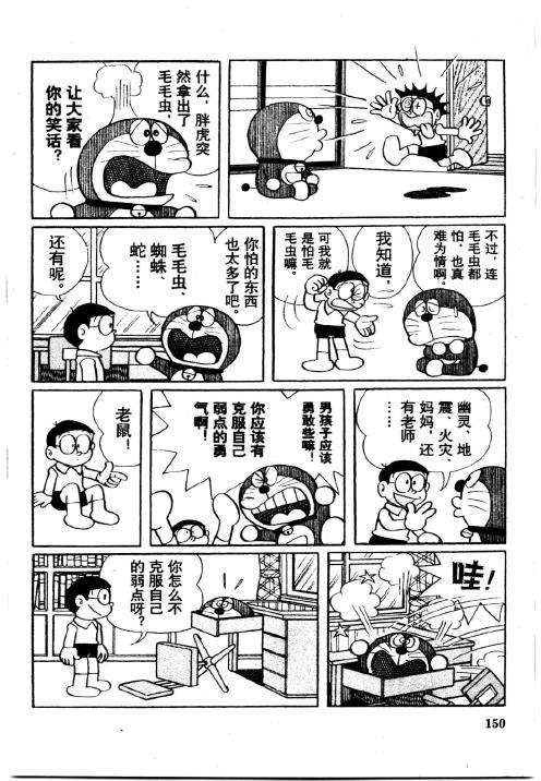 第150页