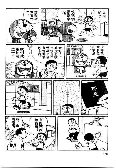 第152页