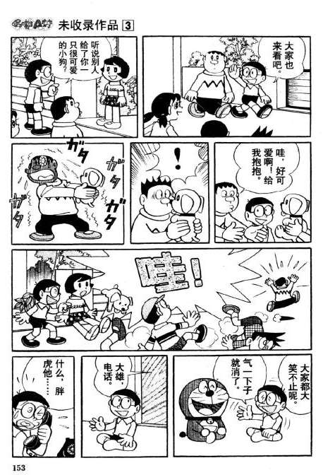 第153页