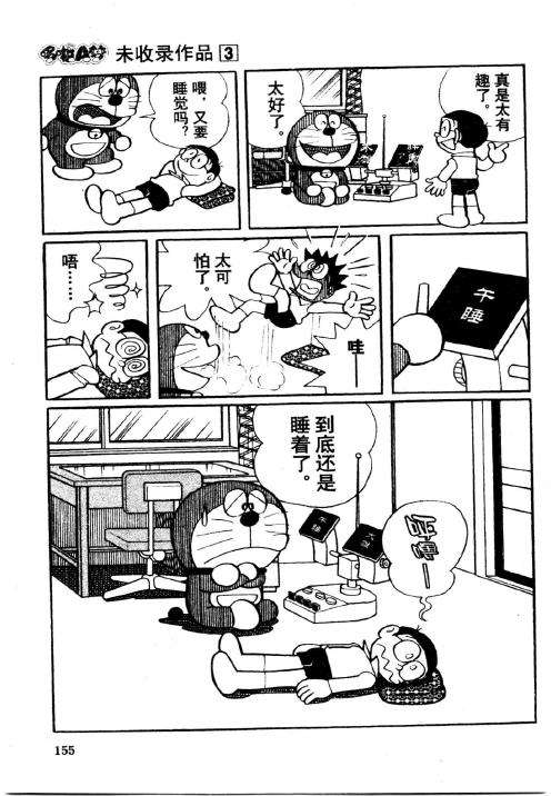 第155页