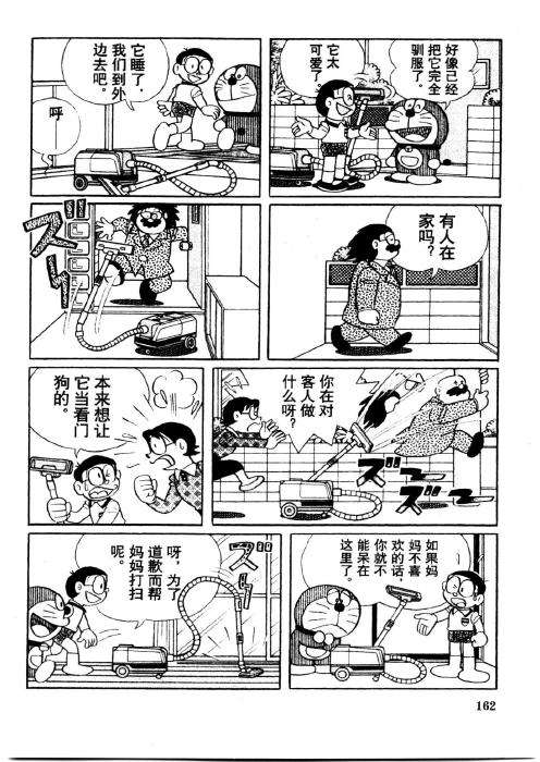 第162页