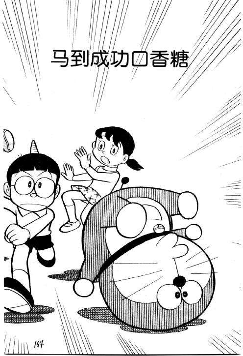 第164页