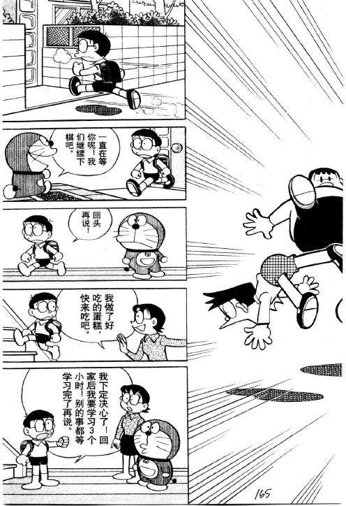 第165页