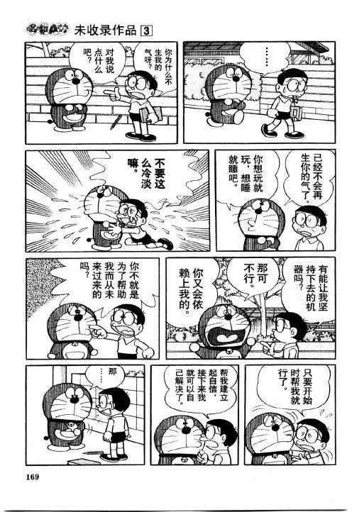 第169页