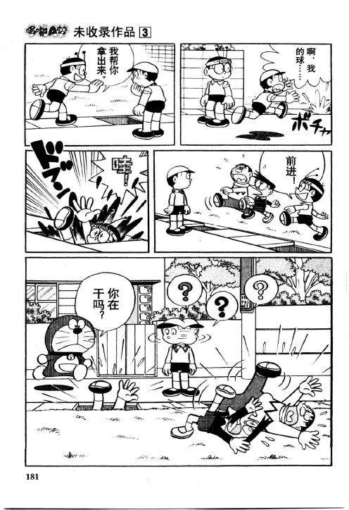 第181页