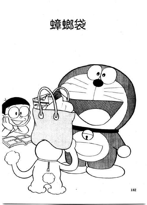 第182页
