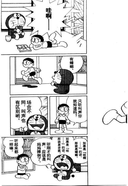 第183页