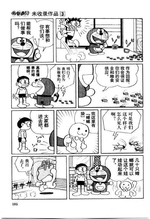 第185页