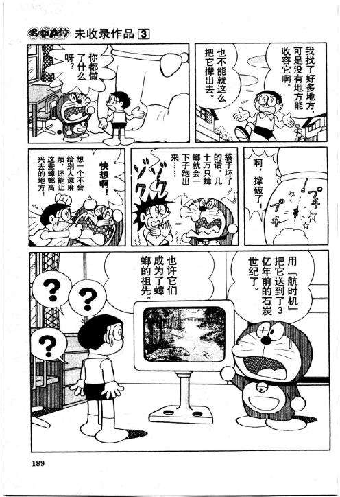 第189页