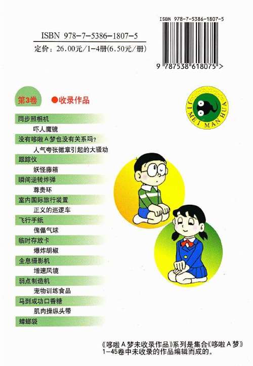 第190页