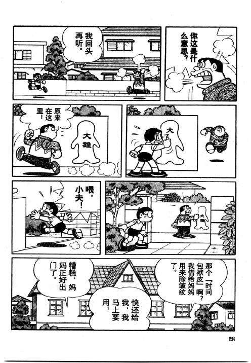 第26页