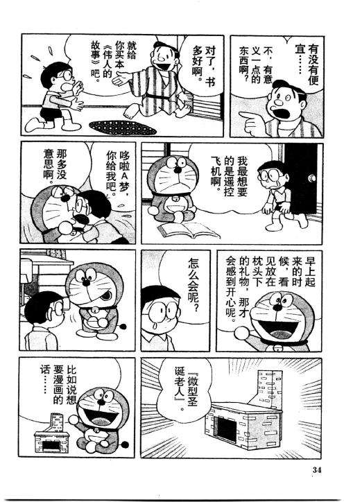 第32页