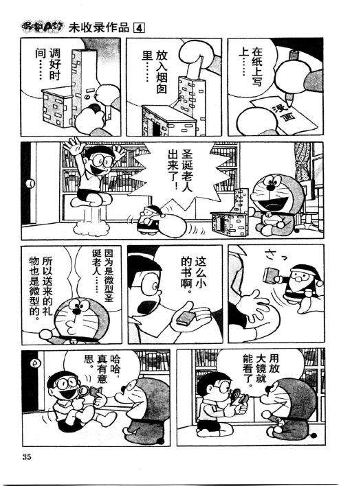 第33页