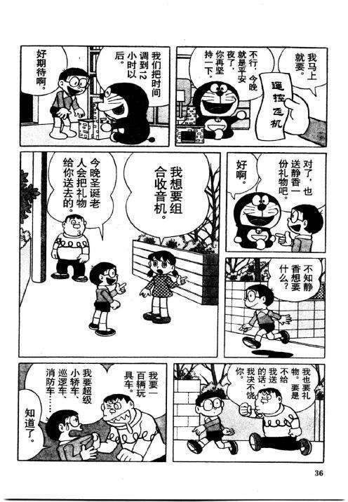 第34页