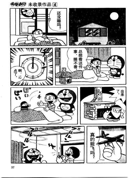 第35页