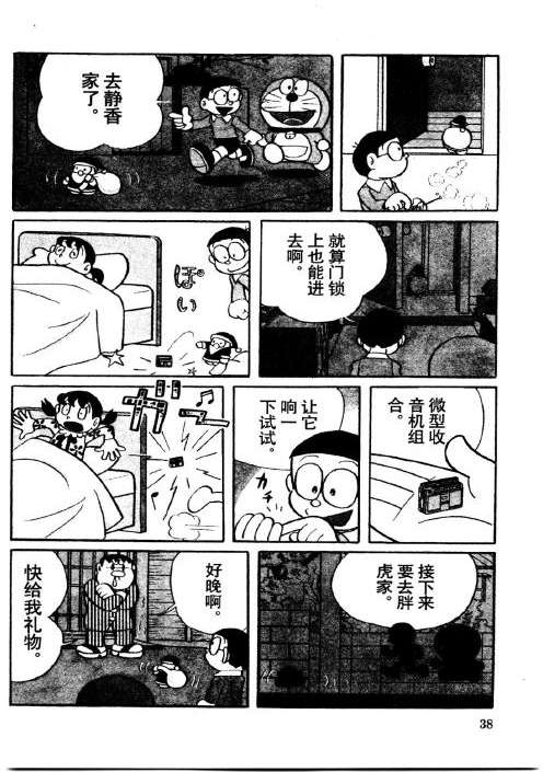 第36页