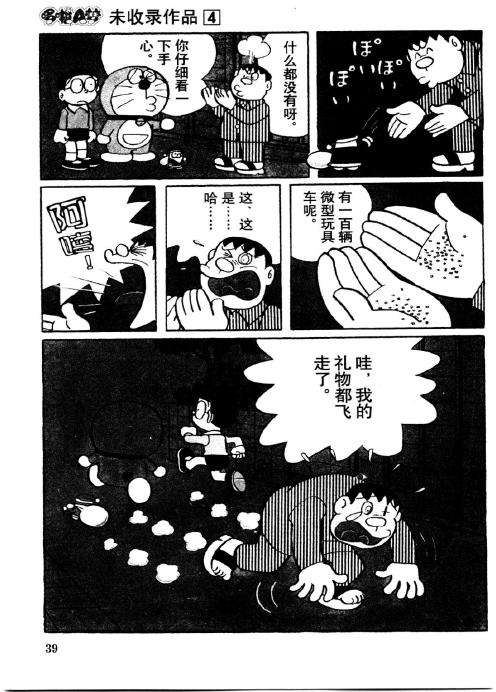 第37页