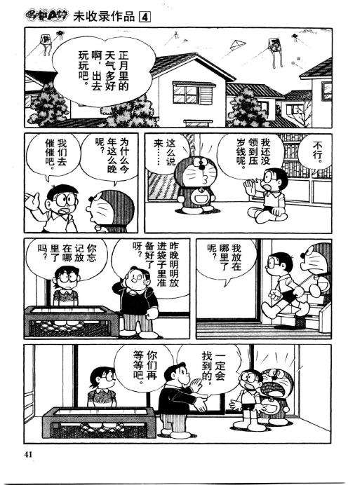 第39页