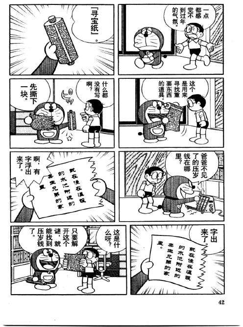 第40页