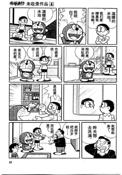 第41页