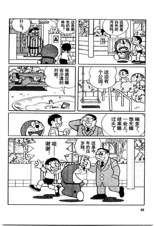 第44页