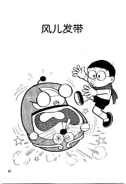 第45页