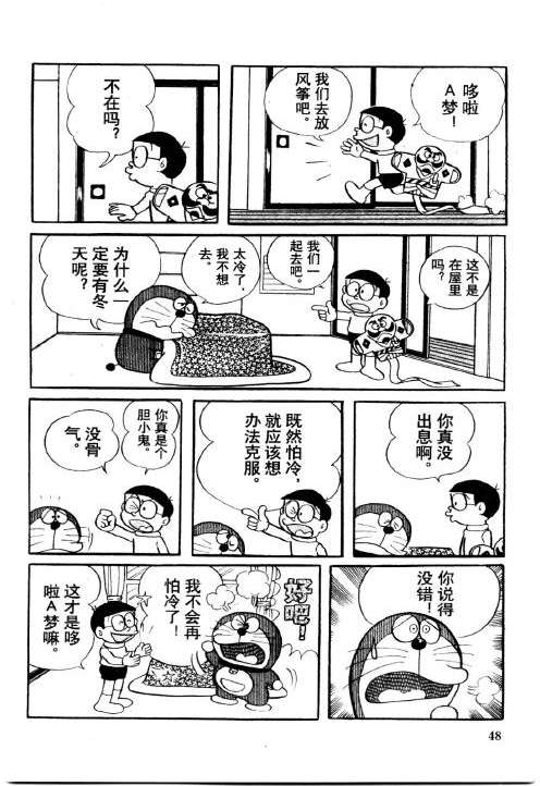 第46页