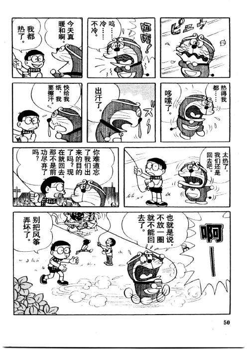 第48页