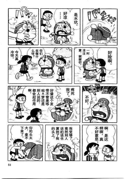 第49页