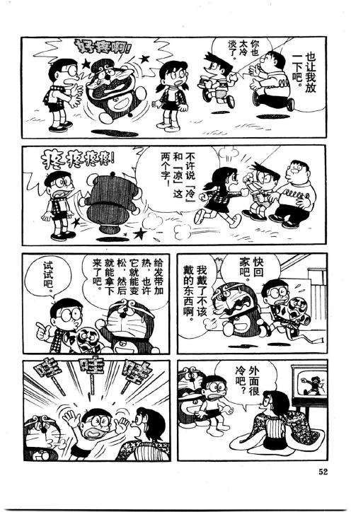 第50页