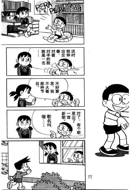 第53页