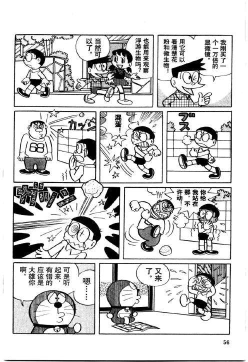 第54页