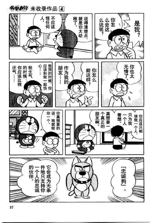 第55页