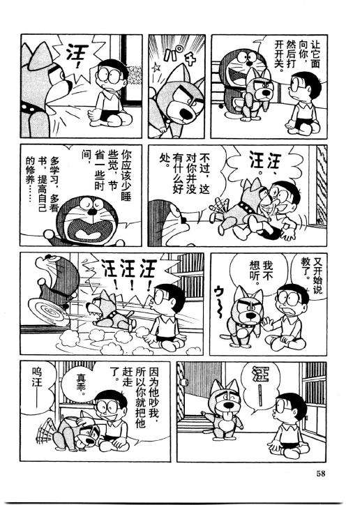 第56页